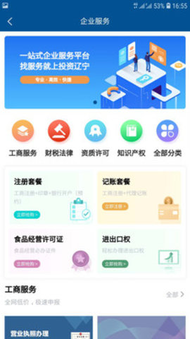 纽扣助手2020最新版截图2