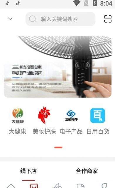 华上驿站破解版截图2