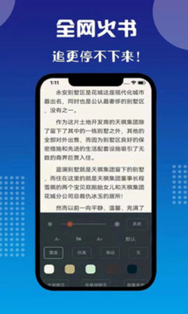 七狗阅读免费版截图3