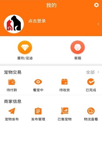 宠小七官方版截图3