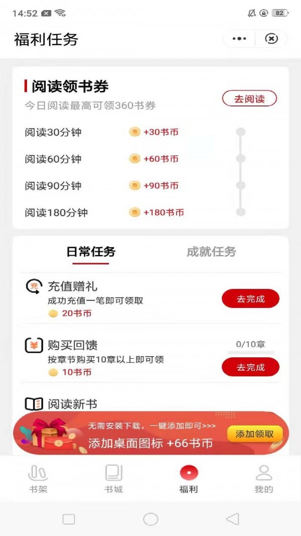 文通阅读汉化版截图2