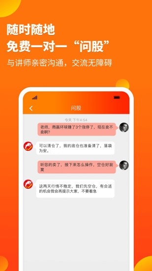 淘牛邦精简版截图4