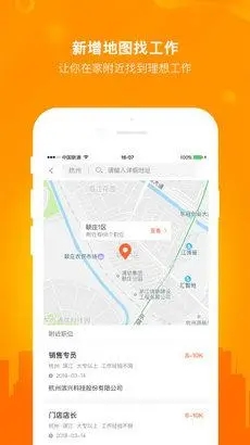 一览ios版截图2