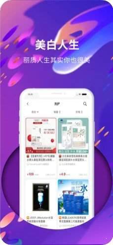 甜小省网页版截图3