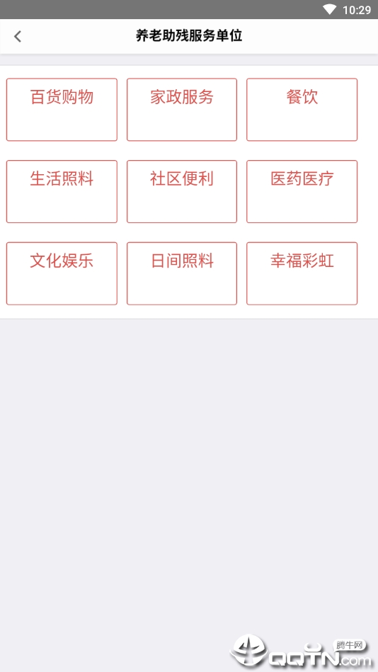 获得个人版截图2