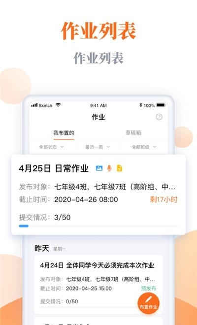 乐乐智慧学习无限制版截图3