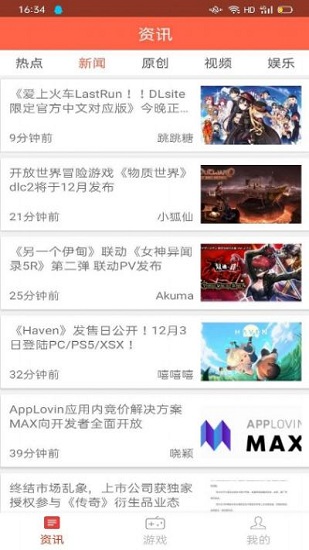 闲来赚官方版截图2