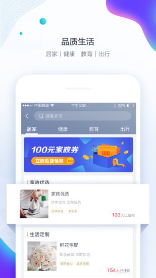 爱彼此汉化版截图2