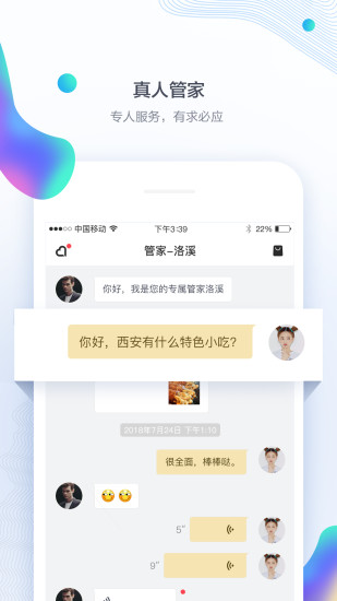 爱彼此汉化版截图3