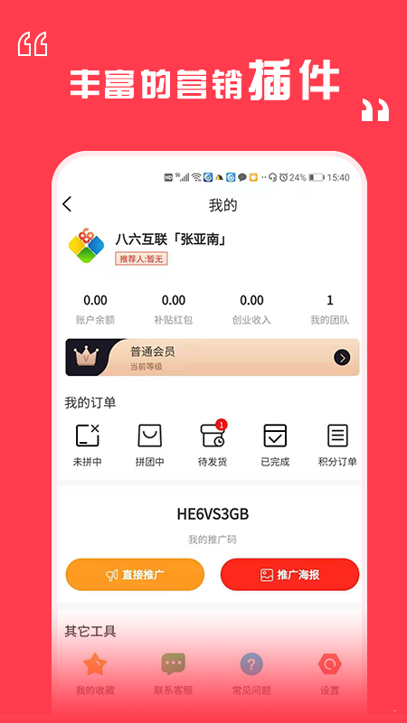 小小福官方正版截图2