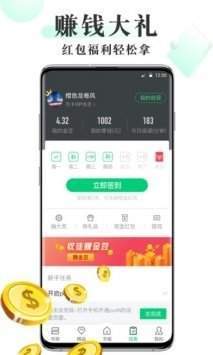 myhtlmebook海棠文化小说安卓版截图3