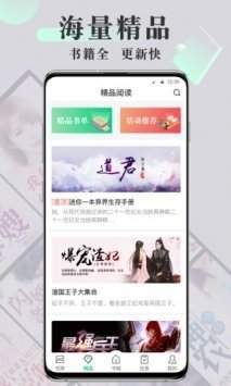 myhtlmebook海棠文化小说