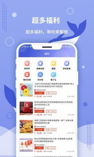 默鱼兼职汉化版截图2