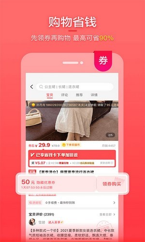 喵福利正式版截图3