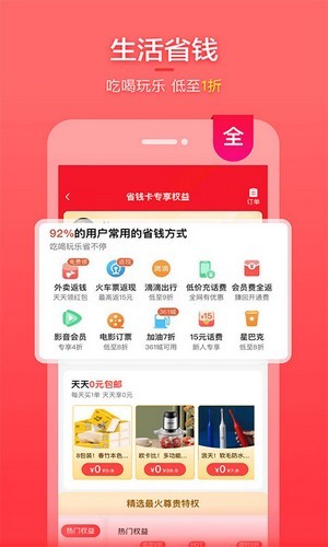 喵福利正式版截图2