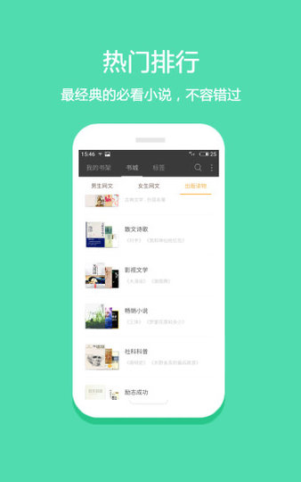 popo原创市集网站app网页版截图2