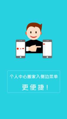 摇钱树官方版截图3