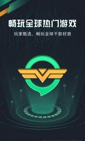 奇游破解版截图2