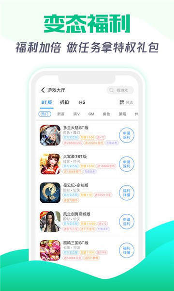 cu小官方版截图3