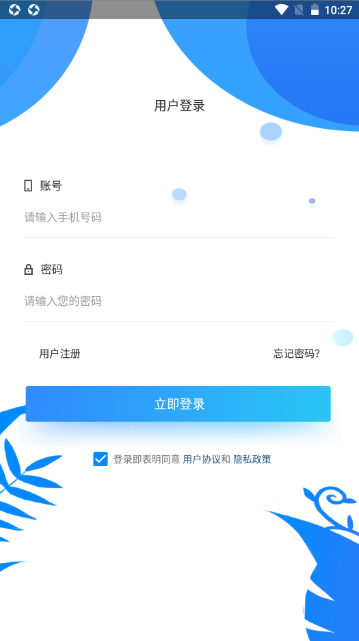 方证大师免费版截图2