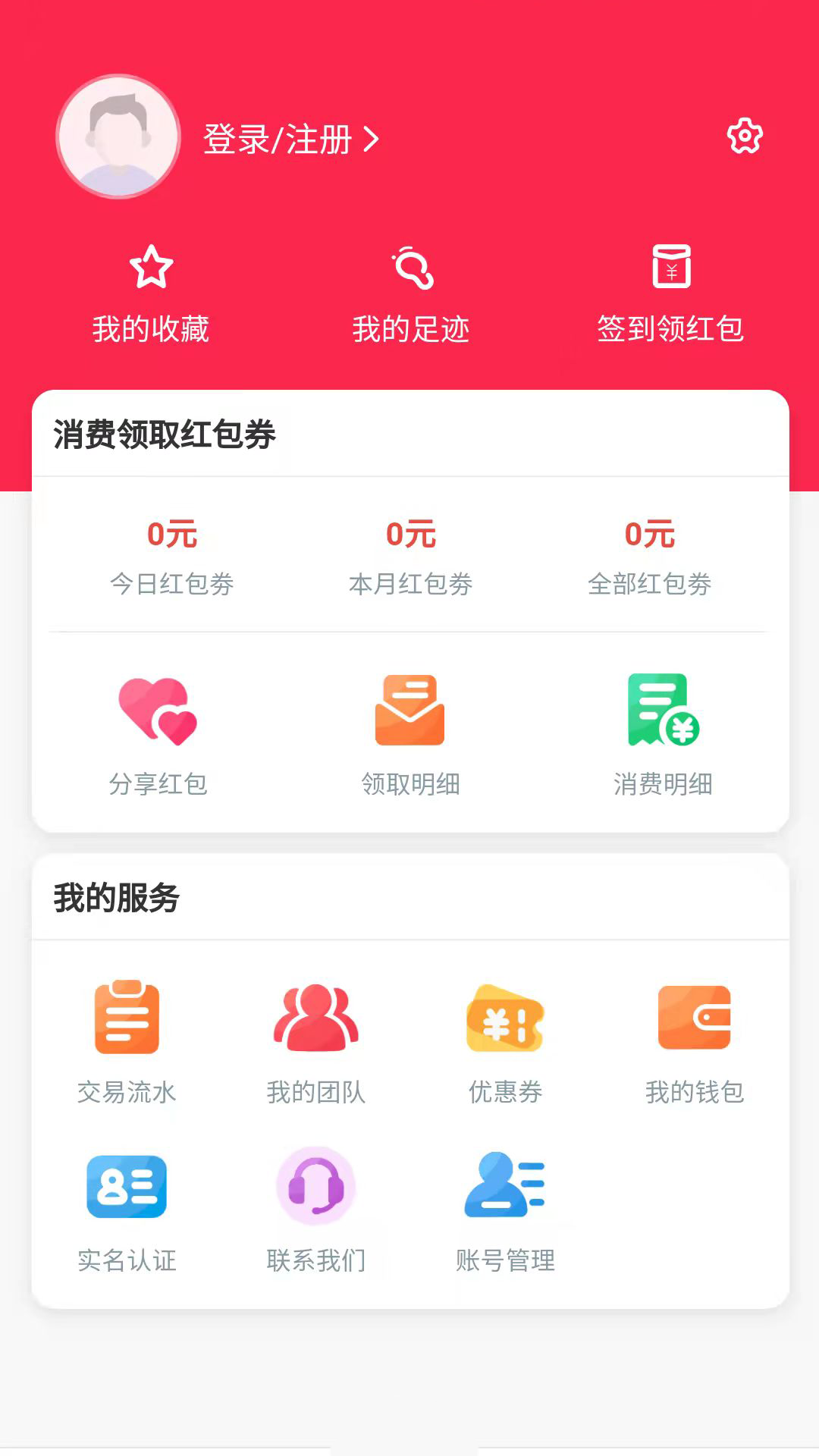 泉意精选完整版截图3