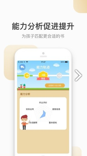 云上书院去广告版截图2