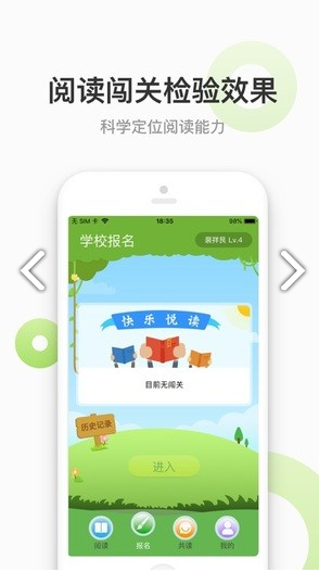 云上书院去广告版截图3