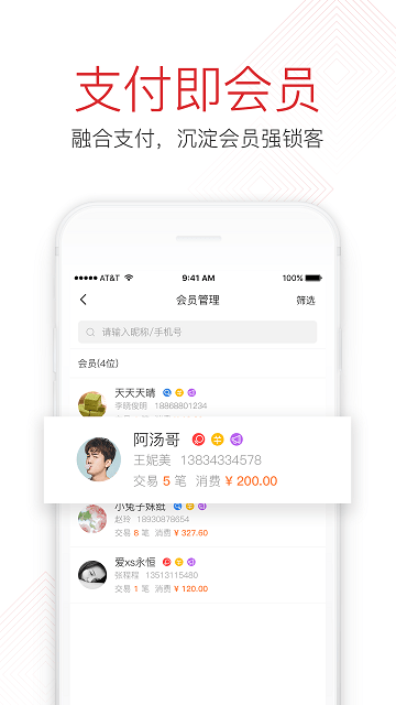 you选ios版截图2