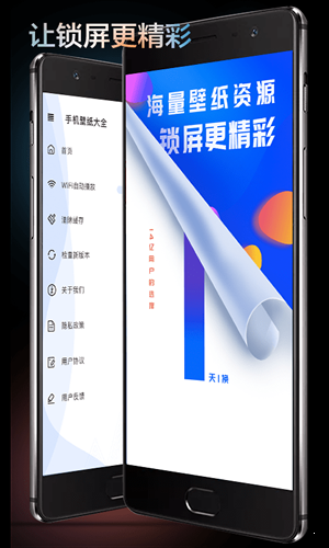 视频壁纸秀ios版截图3