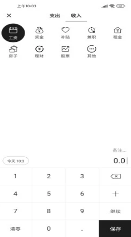 金方宇正式版截图2