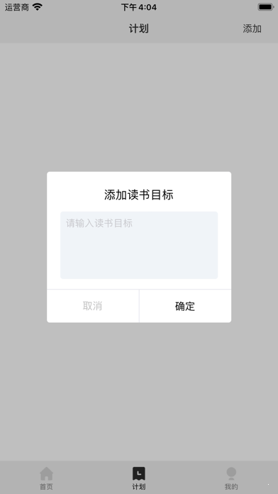 己说网页版截图3