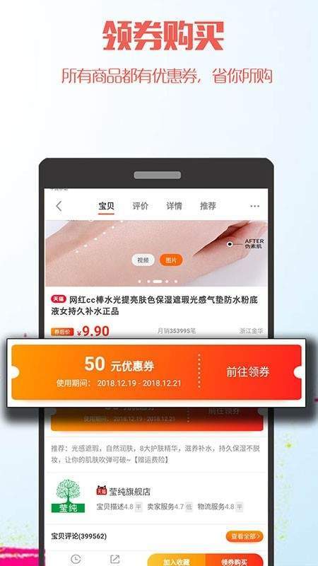 米花团汉化版截图3