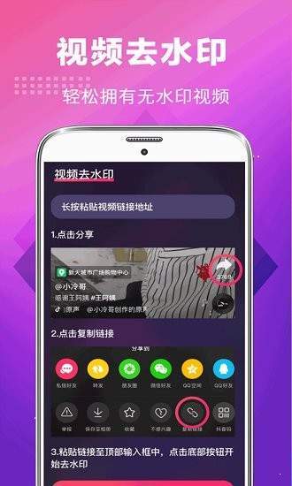 未来手机铃声完整版截图1