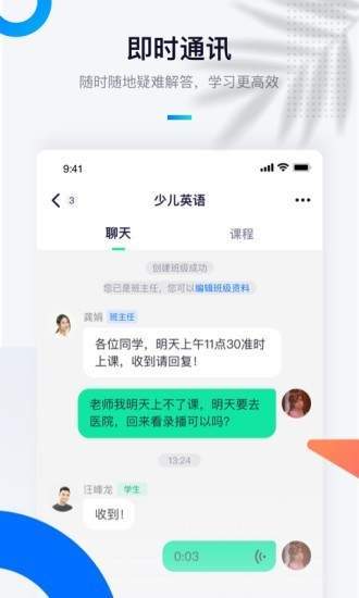 至尚学邦完整版截图2