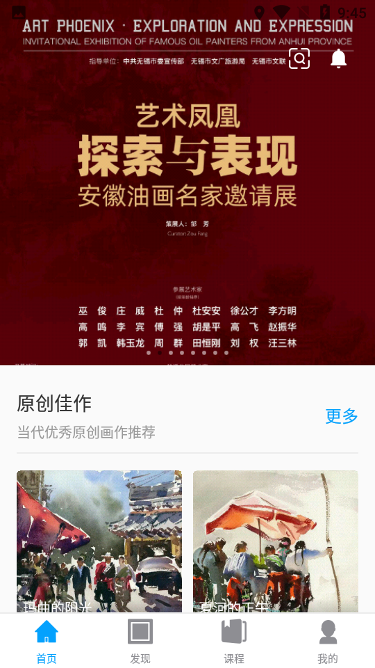 见画ios版截图5