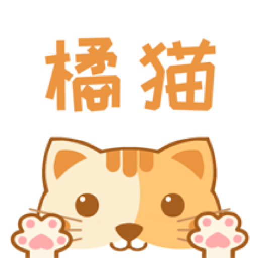 橘猫小说完整版