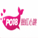 po18免费登录版