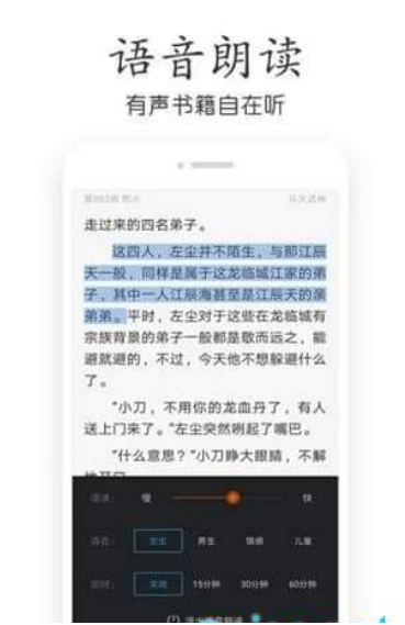 绅士库小说app