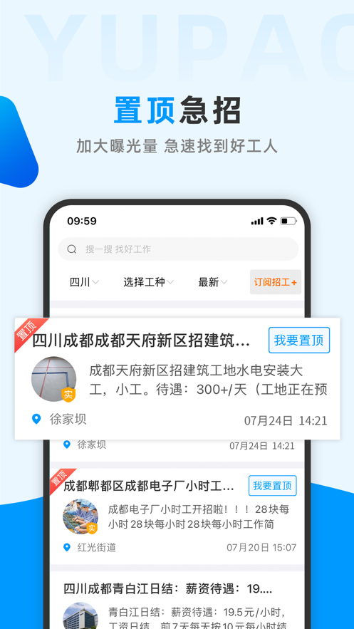 鱼泡网汉化版截图2