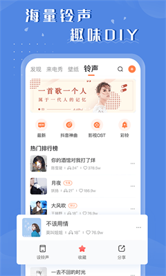 百变视频壁纸ios版截图1