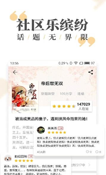 阅读库正式版截图2