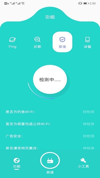 鱼之助手汉化版截图3