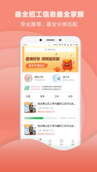 点点小匠网页版截图3