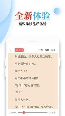 青桔免费小说ios版截图3