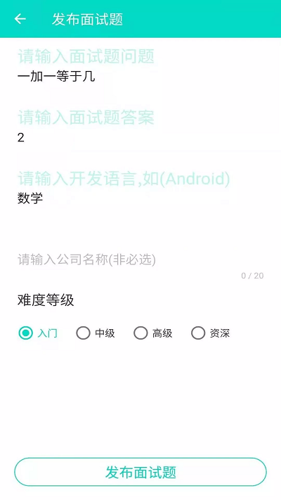 安果编程助手汉化版截图2