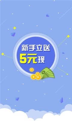 小蚁兼职网页版截图2