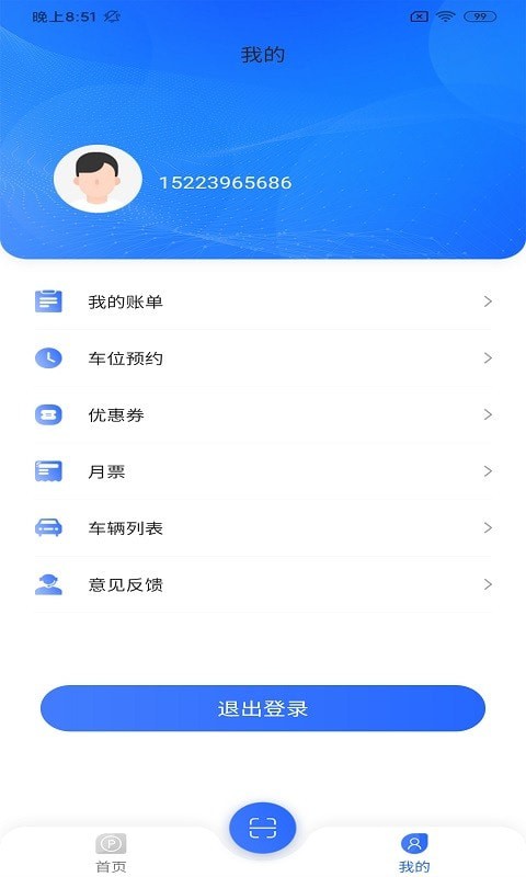 凯智停车无限制版截图2