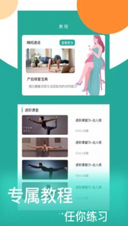 情绪平衡大师安卓版截图2