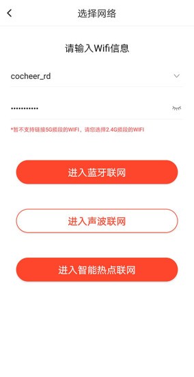 云来收银助手破解版截图2