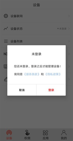 云来收银助手破解版截图3